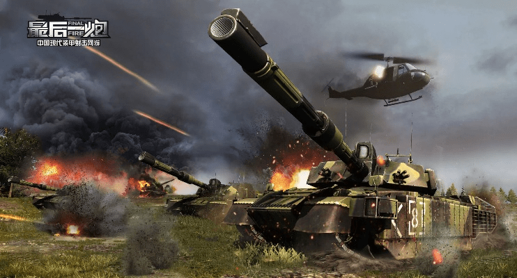 最后一炮单机版同聚宝盆官方免费下载,绝对经典解释定义_复刻版1_v1.468