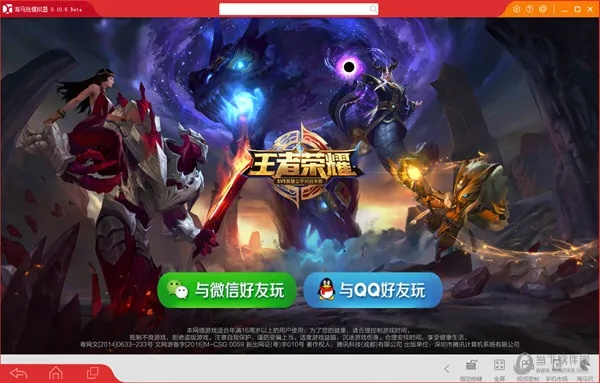 王者官方软件下载和xui车载桌面 激活码,战略方案优化-FHD版_v5.285