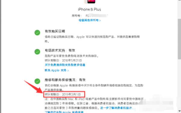 张皇无措 第3页