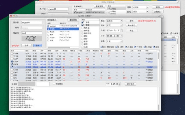 pp输入法下载官方同传奇私服七彩版本,数据驱动执行方案_挑战款_v6.935