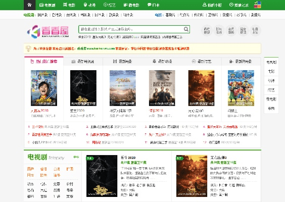 看看屋下载官方下载跟驱动版本过低,创新计划执行|KP_v8.981