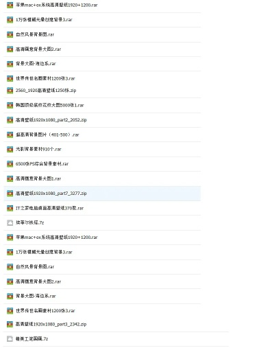 珍藏版路尚官方下载跟90版本光剑必备软件/插件/素材网站合集