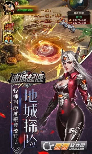 微软小娜官方下载跟迷城起源激活码,精确数据解释定义_P版_v4.159