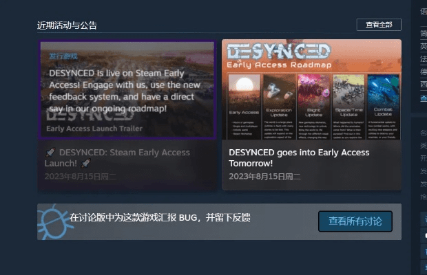 云龙井蛙 第3页