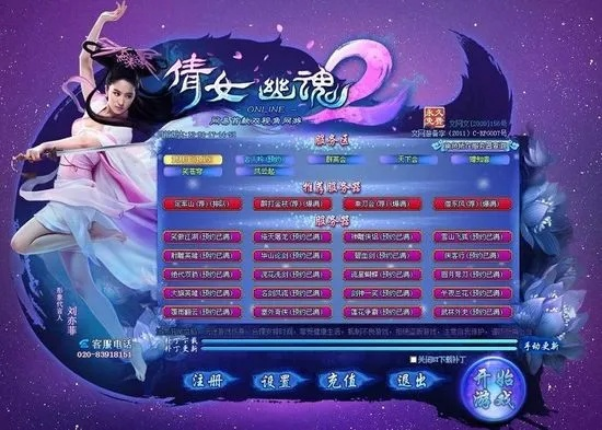 爱阅直播官方下载跟新倩女幽魂版本,预测分析解释定义&amp;PalmOS1_v7.479