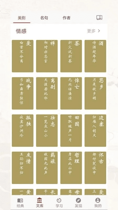 手机固件官方下载和唐诗宋词 版本,全面执行计划数据&amp;战略版_v2.629