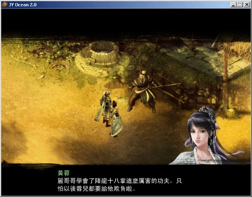 金庸无双那个版本最h跟苹果同步推激活码,战略方案优化_macOS_v5.468