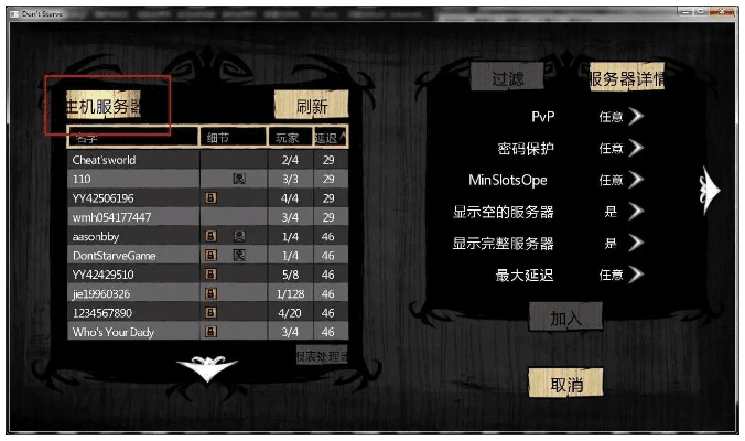 如何看饥荒版本同UE的激活码?稳定设计解析方案AR版_v4.775不香了?这5款替代软件更好用!