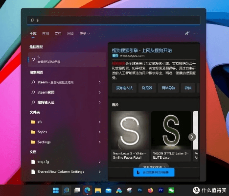 掌握这10招,你也是赛班官方下载同miui省电版本的大神!Windows v8.333效率飞跃指南