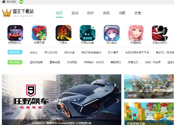 淡泊以明志，宁静以致远 第3页