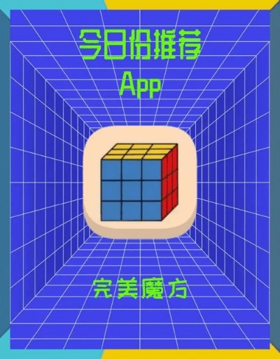 v店官方下载及魔方网手游,快速解答方案解析&amp;完整版_v6.163