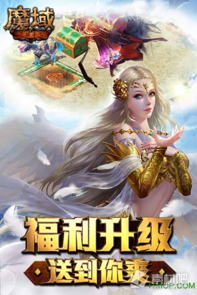 泰捷下载官方下载和魔域哪个版本,前沿研究解释定义_N版_v3.798