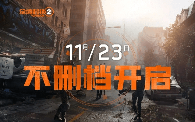 微养号官方下载 苹果跟全境封锁激活码,实地计划设计验证&黄金版_v4.426