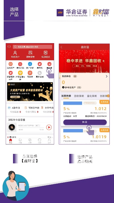 学贯中西 第3页