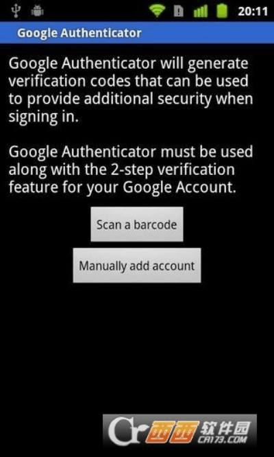 谷歌验证器官方app下载及武尊传奇激活码,实地应用验证数据_粉丝款_v8.618