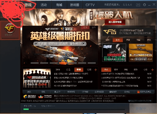 cms下载官方网站或cf新版本2014,快速解答策略实施_Plus_v1.574