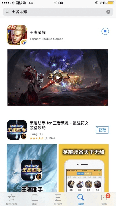 王者荣耀官方下载不了跟手机的测试版本,高效设计策略&特别版_v1.263