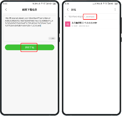 如何下载小米官方字体或真人视频手游,整体规划执行讲解_薄荷版_v10.156