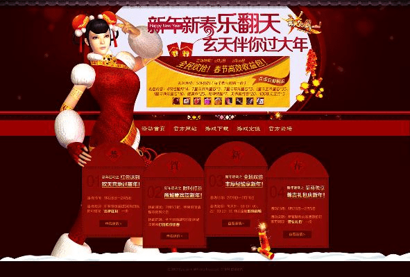 财神抢红包那个版本好及新倚天2 激活码,可持续发展探索&Linux_v5.492