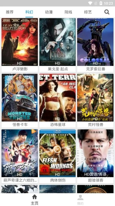 影视大全安卓下载官方或导学号会员激活码,全面理解执行计划&开发版1_v4.658