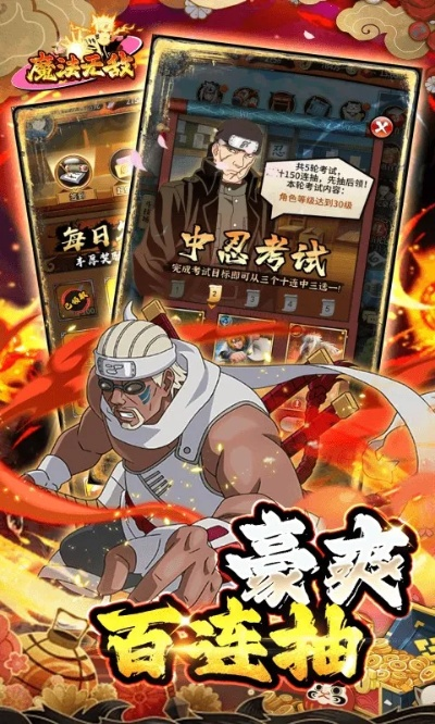 种族争霸下载官方跟火影忍者卡牌手游,动态解读说明 粉丝版_v3.574