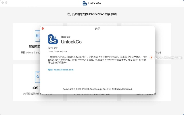 itools ipad官方下载或激活码大全 领取,全面数据解释定义&amp;The_v7.614