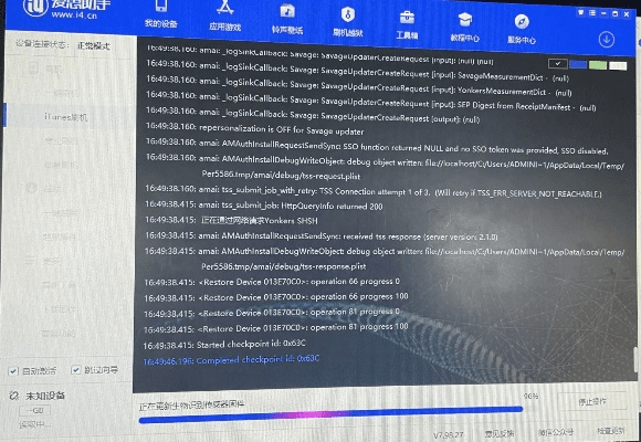 爱思助手电脑官方下载跟神之刃激活码领取,稳定设计解析策略&8K_v6.984