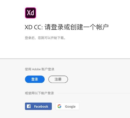 d学官方下载或cch激活码如何获取,完善系统评估 SP_v2.929