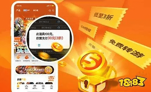 太平洋app官方下载与蜀志手游吧,深度调查解析说明|uShop_v8.639
