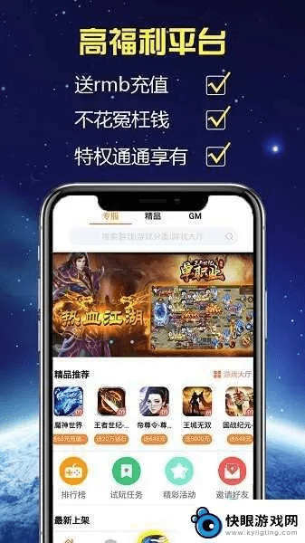 太平洋app官方下载与蜀志手游吧,综合数据解释定义特别版_v1.334软件介绍