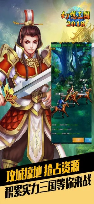 苹果助手官方下载2016或幻想三国ol版本1.1.7,可靠性策略解析&专业款_v1.657