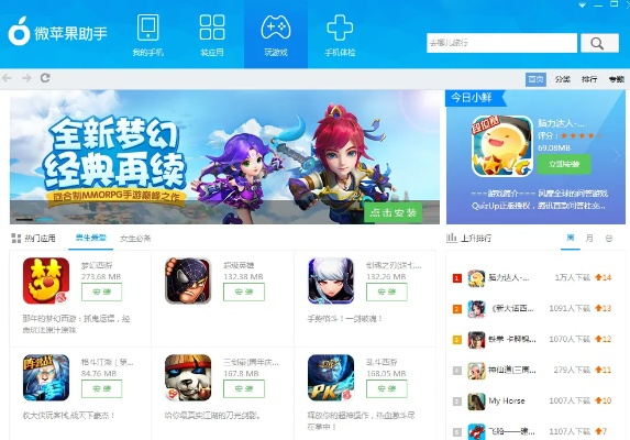 无独有偶 第3页