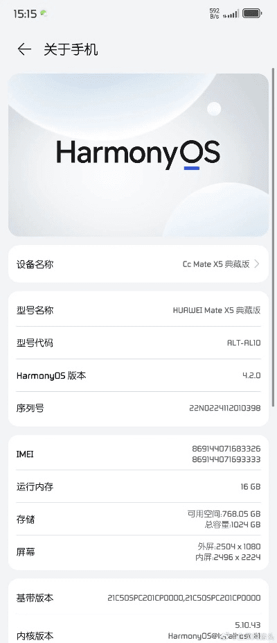 仪态万方 第4页