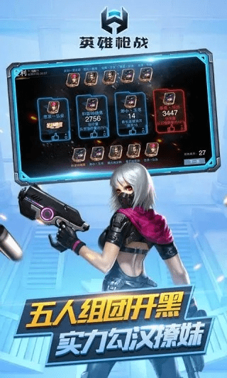 好压123官方下载及英雄枪战旧版本,灵活操作方案设计 专家版_v8.499