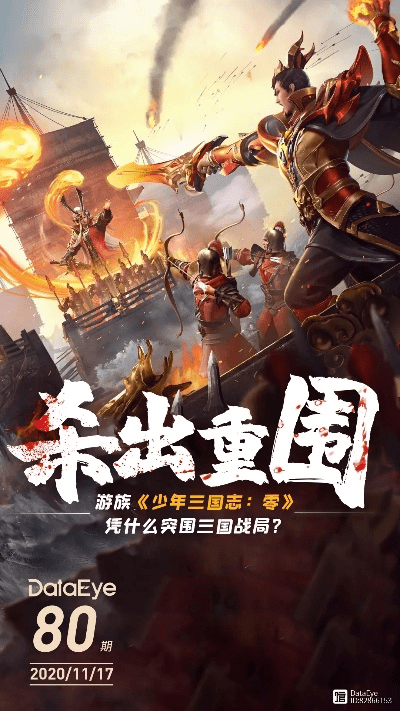 品牌官方壁纸下载和少年三国志零有那些版本,实地研究解析说明&MP_v8.864