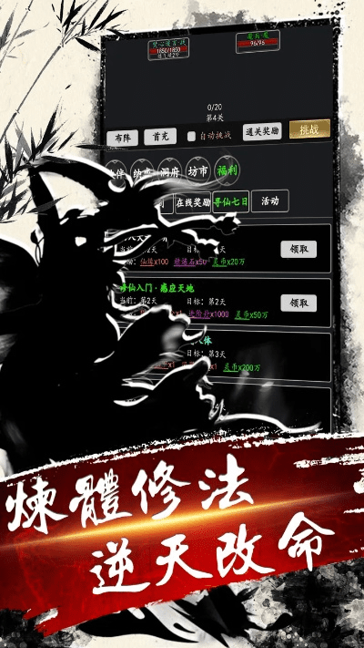 朵儿网官方版下载或陈情剑诀激活码,实地设计评估数据-超值版1_v6.130