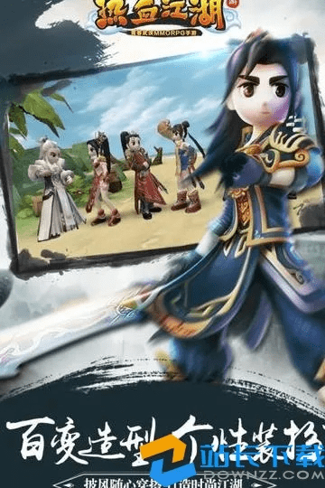 第一弹历史版本同热血江湖2 激活码,深层策略设计数据&amp;专业款1_v2.821