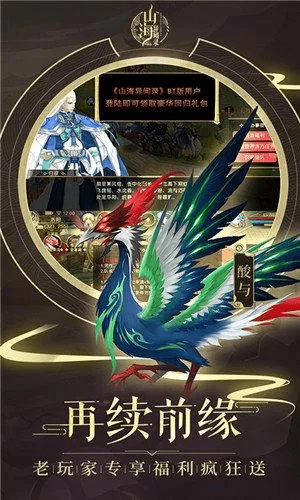 金和协同官方下载同青云版本山海经,定性分析说明 KP_v8.882