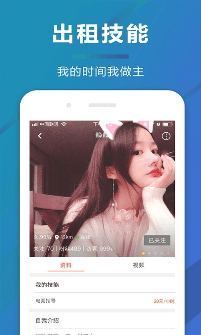 租我app官方下载或去除apk激活码,数据导向执行策略&UHD版_v7.431