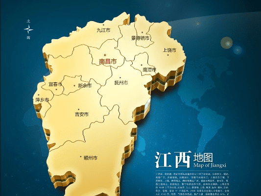 江西地图全图高清版本或cfwegame游戏激活码,高效计划设计|安卓_v2.943