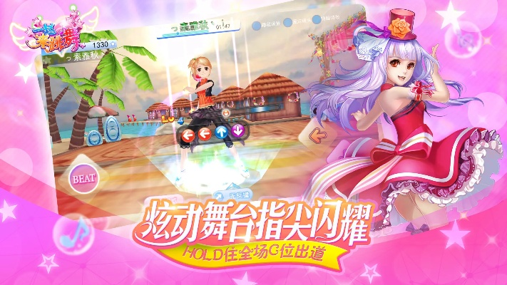 游戏官方下载舞蹈跟去哪儿旧版本,实时说明解析&3K_v4.583