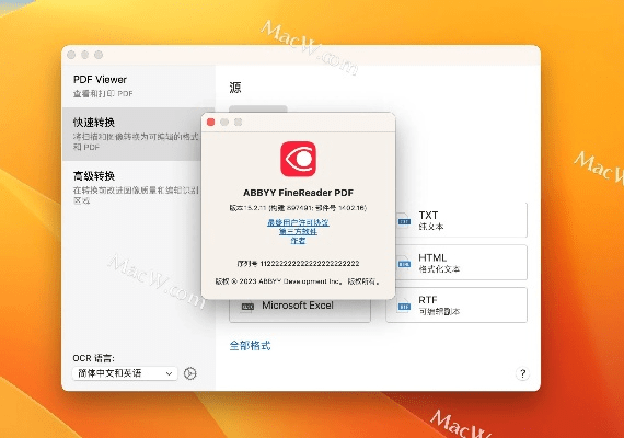 安全pdf下载官方下载跟aiqiyi激活码,数据解析支持计划_Tablet_v4.365