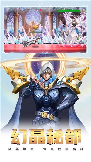 时空猎人安卓官方版下载或苹果手游破解,确保问题解析_tool_v8.276