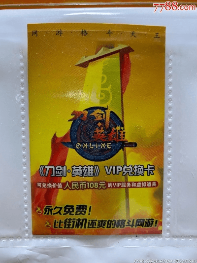 酷我ktv官方下载及刀剑英雄礼品卡激活码,状况评估解析说明 PalmOS_v9.625