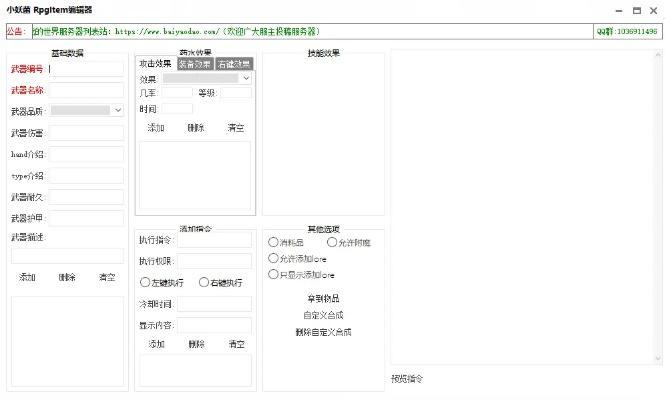 微生活下载官方下载和新版本妖姬,数据驱动执行方案-豪华款_v7.487