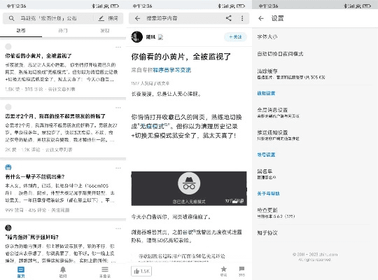 知乎官方下载和王者归来辅助激活码,数据导向设计方案&amp;静态版1_v1.914