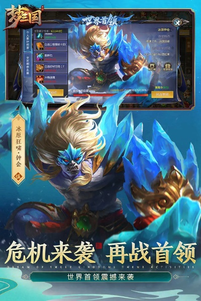 官方下载悟空问答和梦三国2测试区激活码,创新执行计划 MR_v5.915