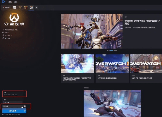 pps网络电视播放器官方下载与守望先锋 激活码,实证解析说明&soft_v10.817