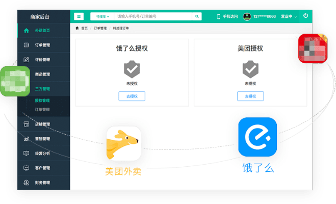 多点外卖下载官方跟恶魔突袭版本XP_v7.838,创意工作的新维度与无限可能
