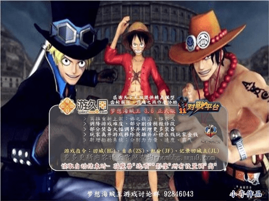 官方快播下载与梦想海贼王版本,科学分析解析说明&amp;zShop_v2.249